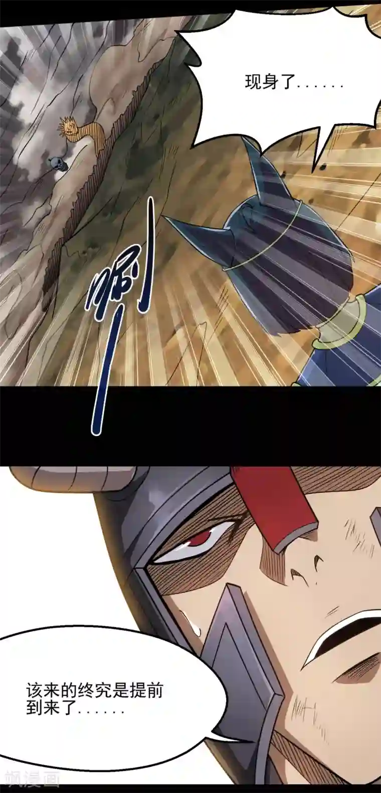 地府我开的第654话 来战吧！