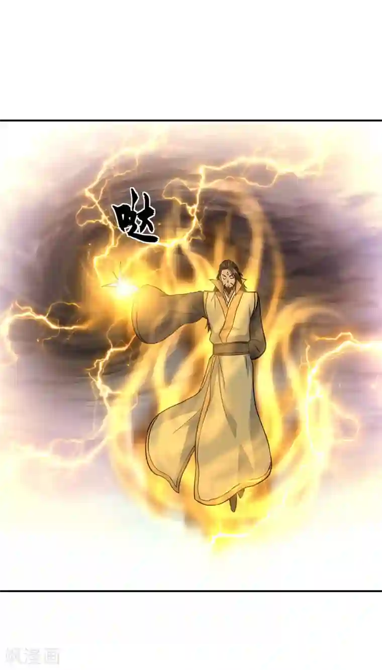 绝世战魂第270话 大比开始