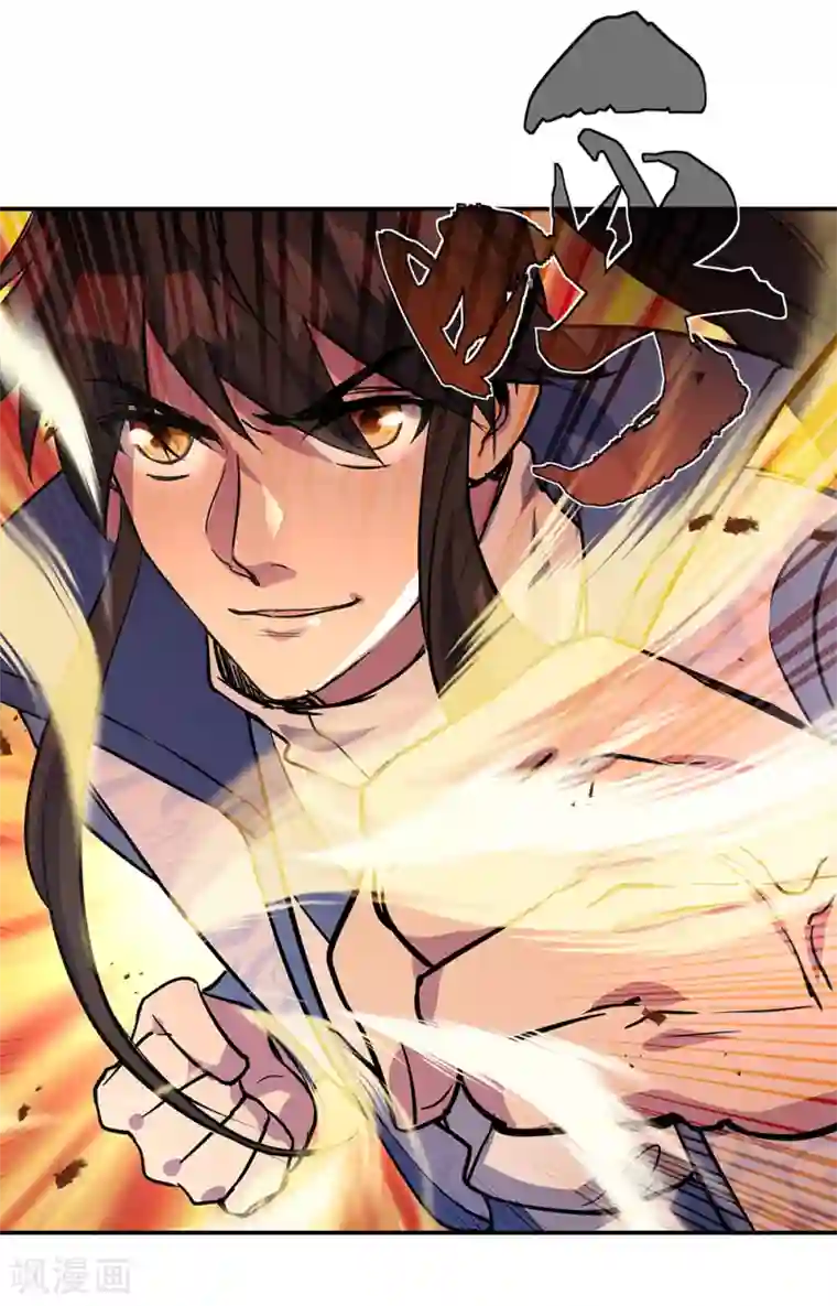 绝世战魂第270话 大比开始