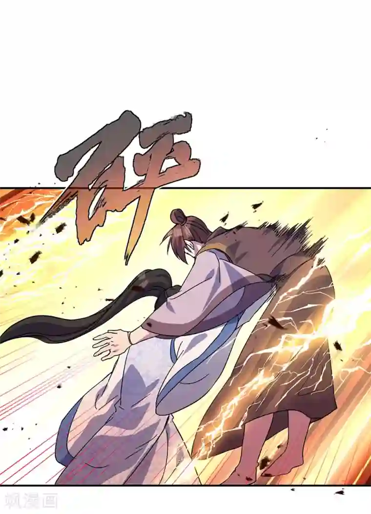 绝世战魂第270话 大比开始