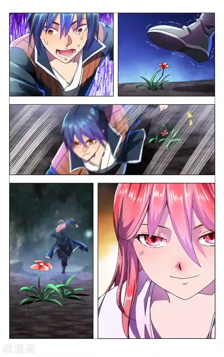 万界仙踪第342话