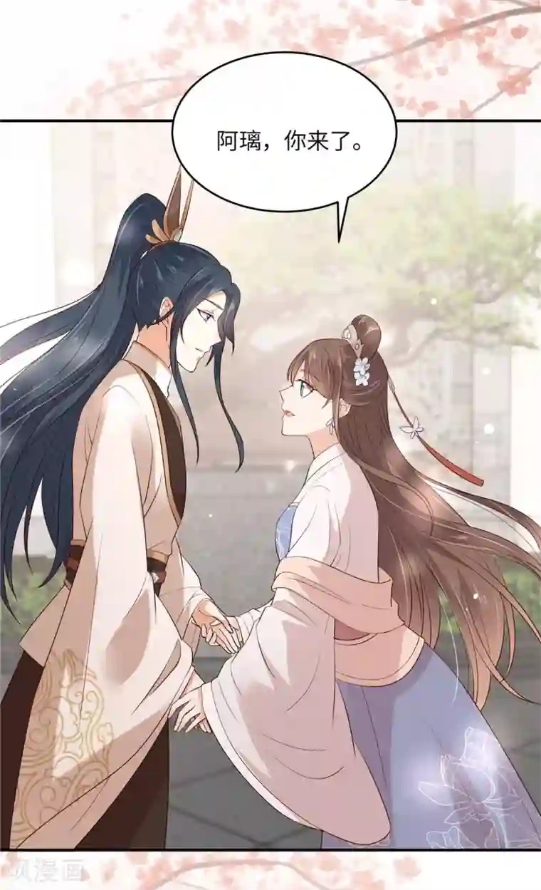 傲娇邪王宠入骨第124话 皇兄扎心了