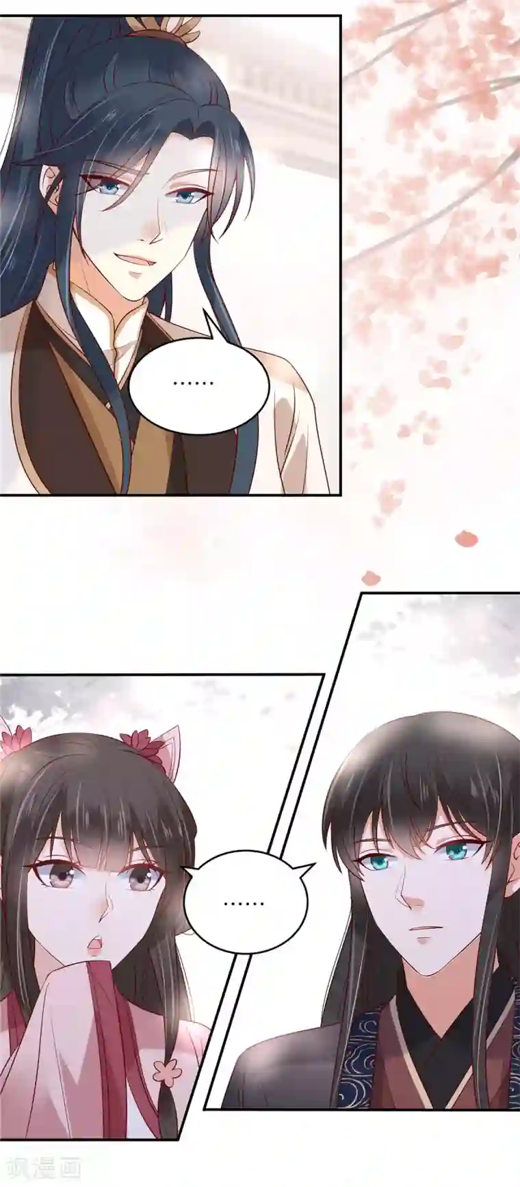 傲娇邪王宠入骨第124话 皇兄扎心了