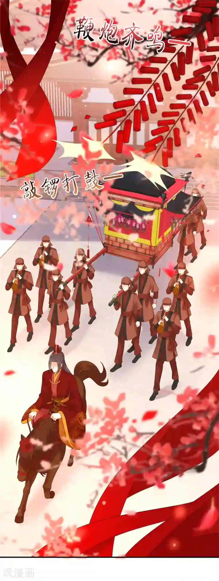 傲娇邪王宠入骨第124话 皇兄扎心了