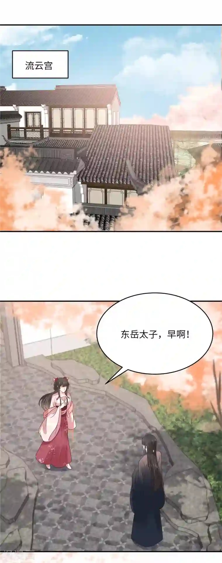 傲娇邪王宠入骨第124话 皇兄扎心了