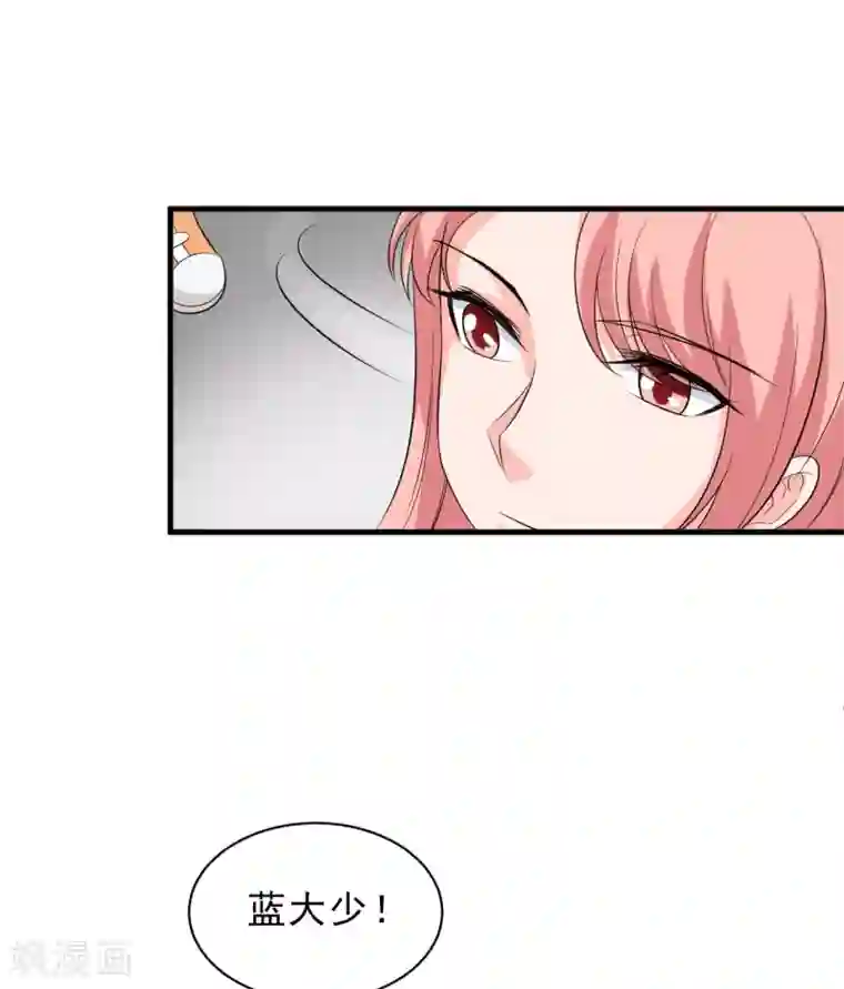 重生超级女神第51话 八大家族的比赛