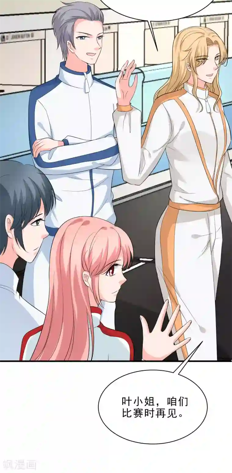 重生超级女神第51话 八大家族的比赛