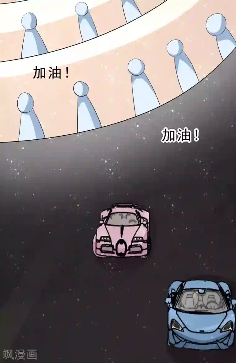 重生超级女神第51话 八大家族的比赛