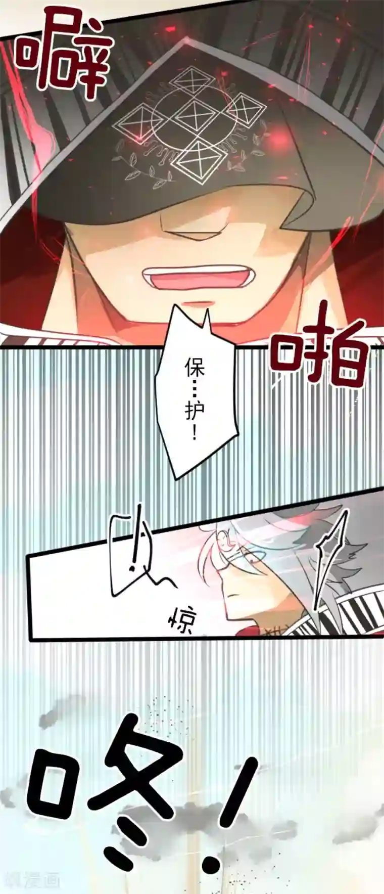 他和她的魔法契约第135话 自相残杀