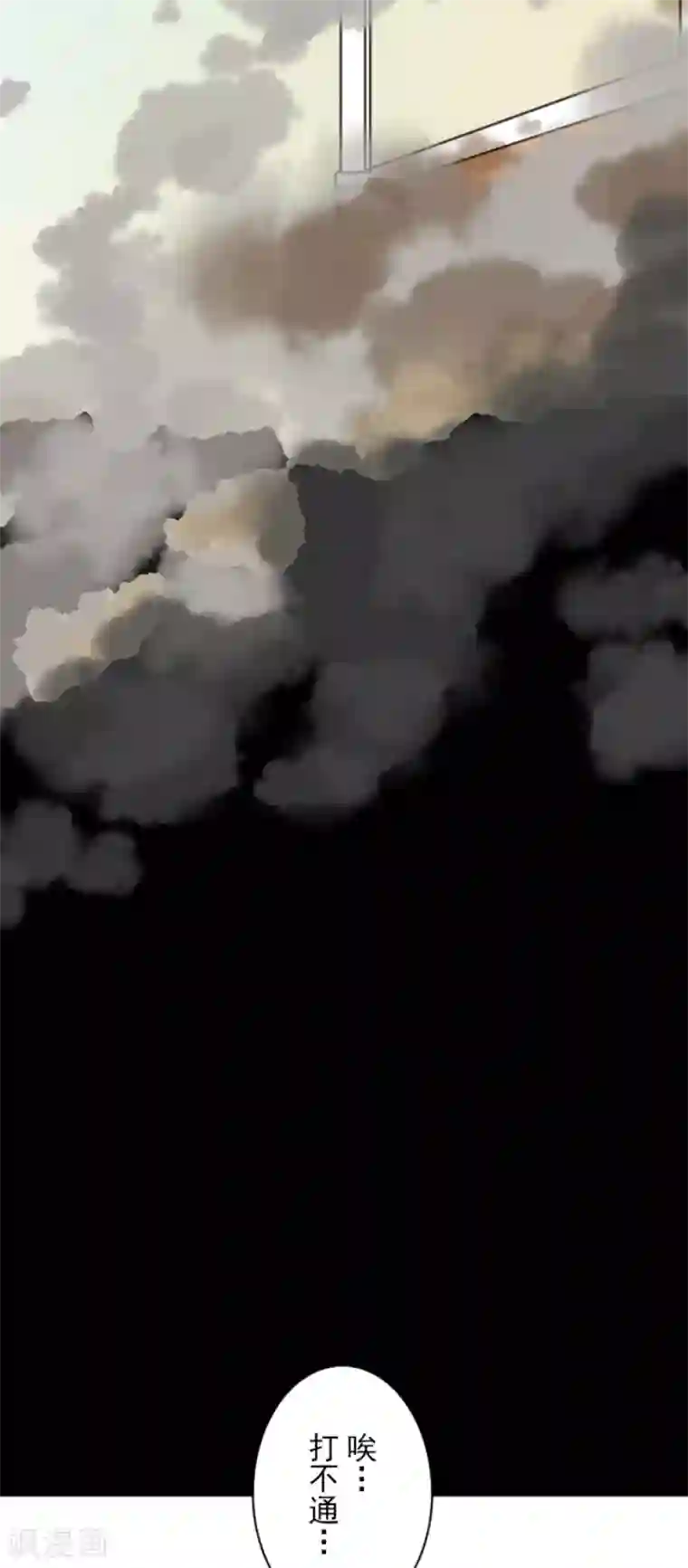 他和她的魔法契约第135话 自相残杀