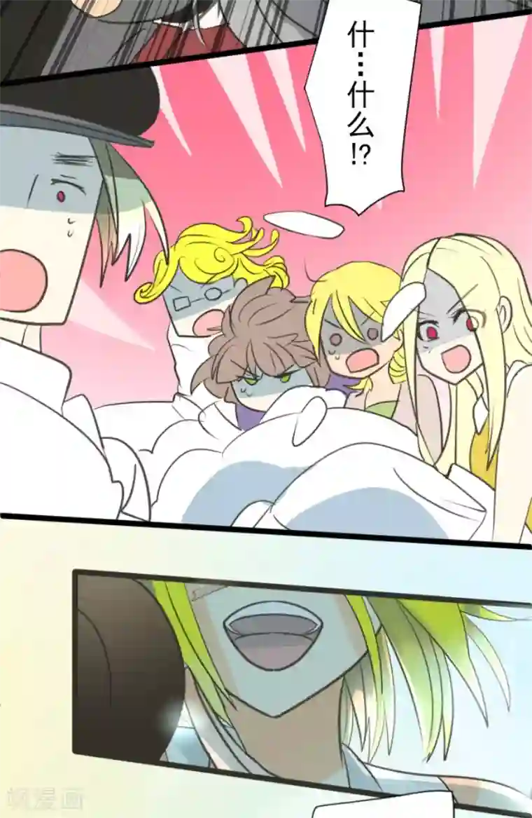 他和她的魔法契约第135话 自相残杀