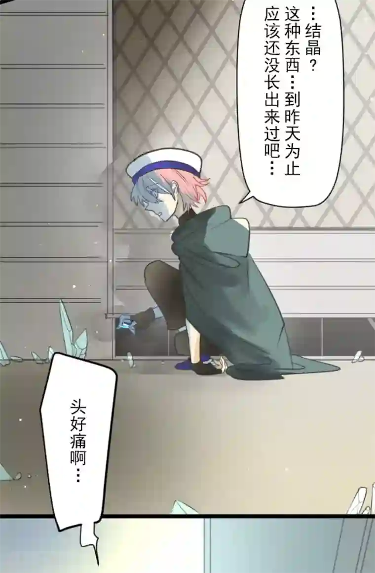 他和她的魔法契约第135话 自相残杀