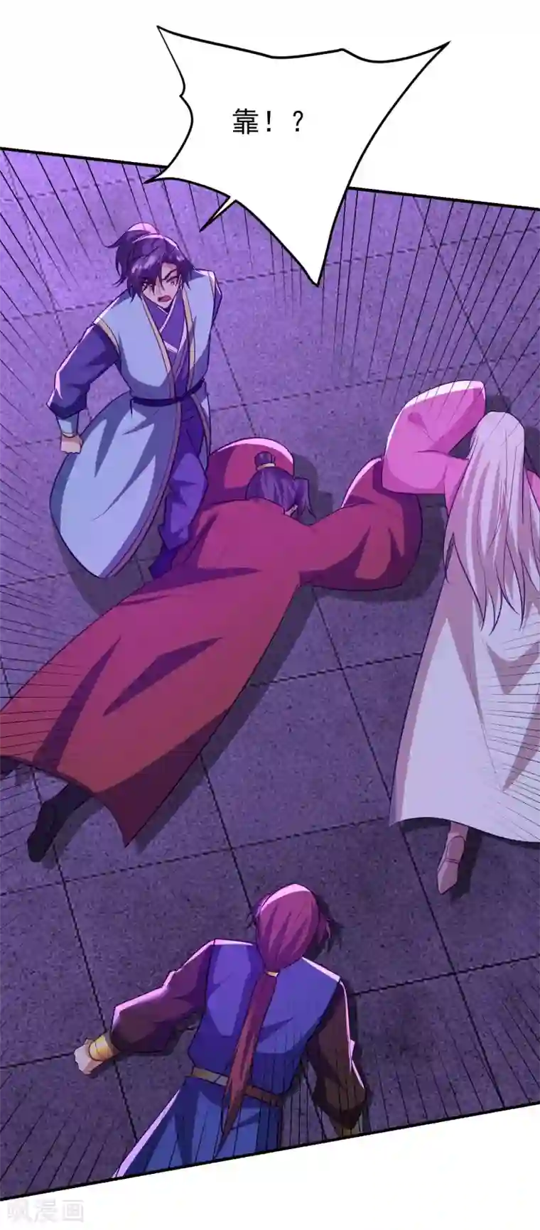 妖者为王第203话 绝处逢生