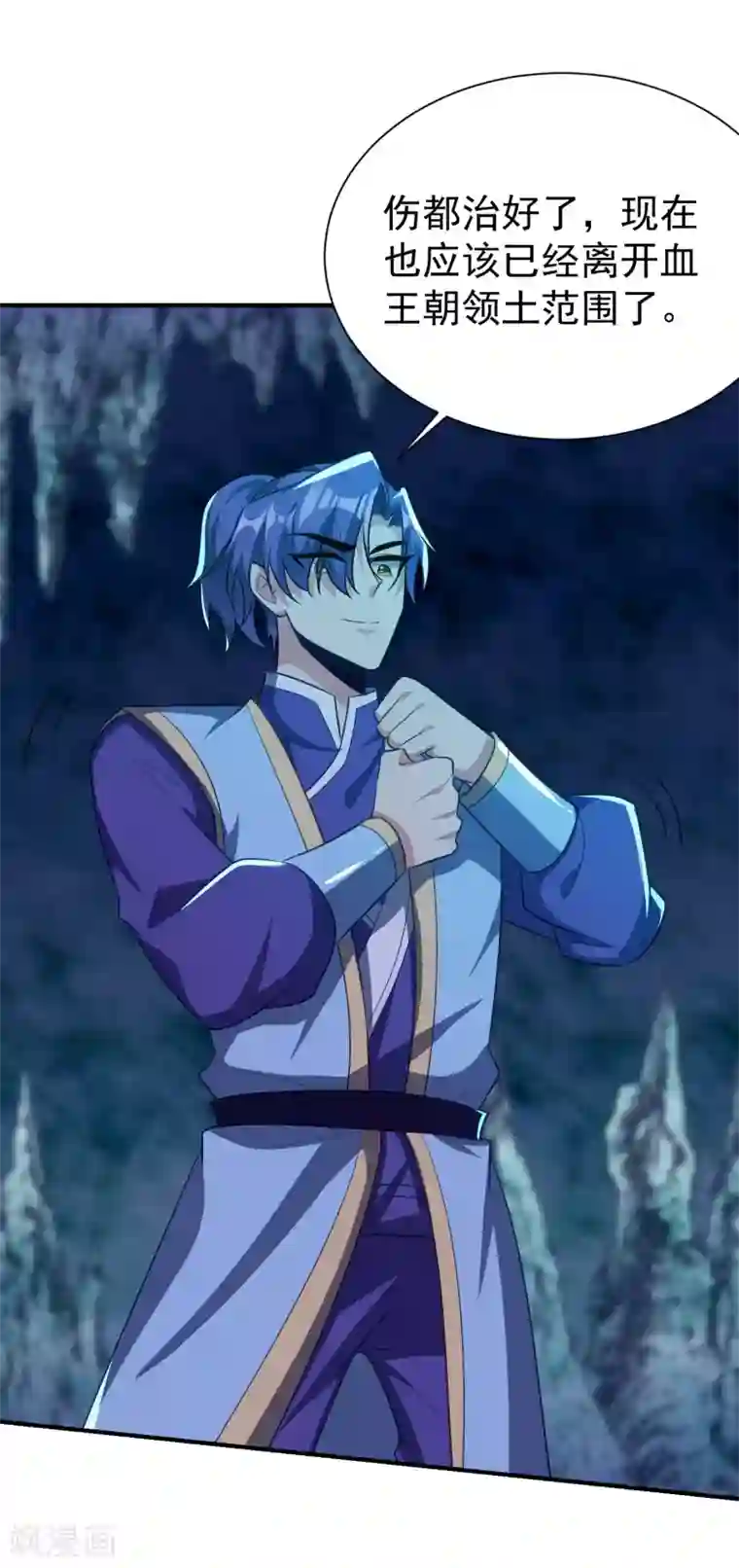 妖者为王第203话 绝处逢生