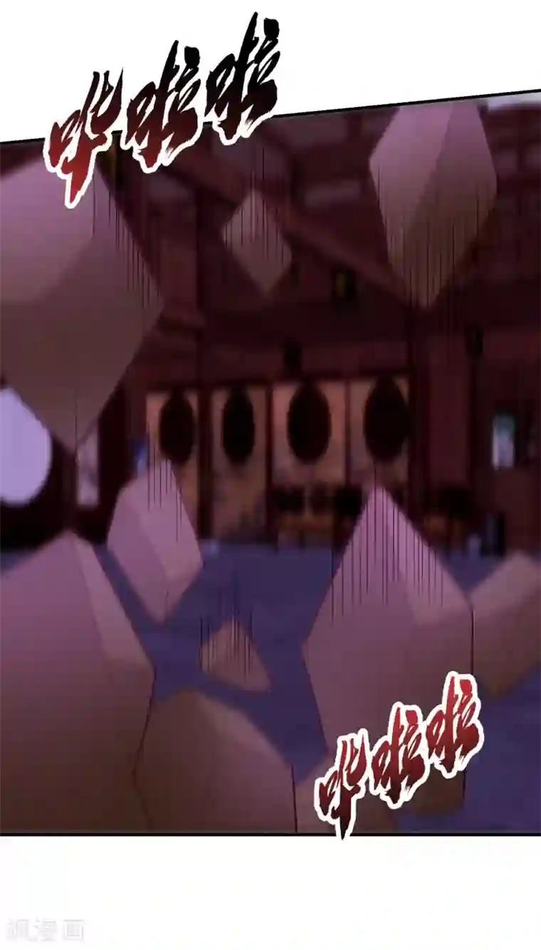 妖者为王第203话 绝处逢生