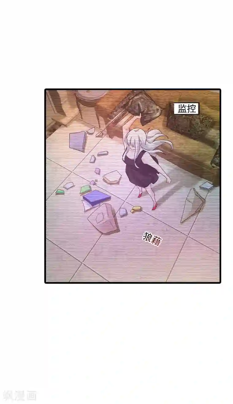 入骨暖婚（漫画版）第350话 是蓝悠悠在捣鬼吗？