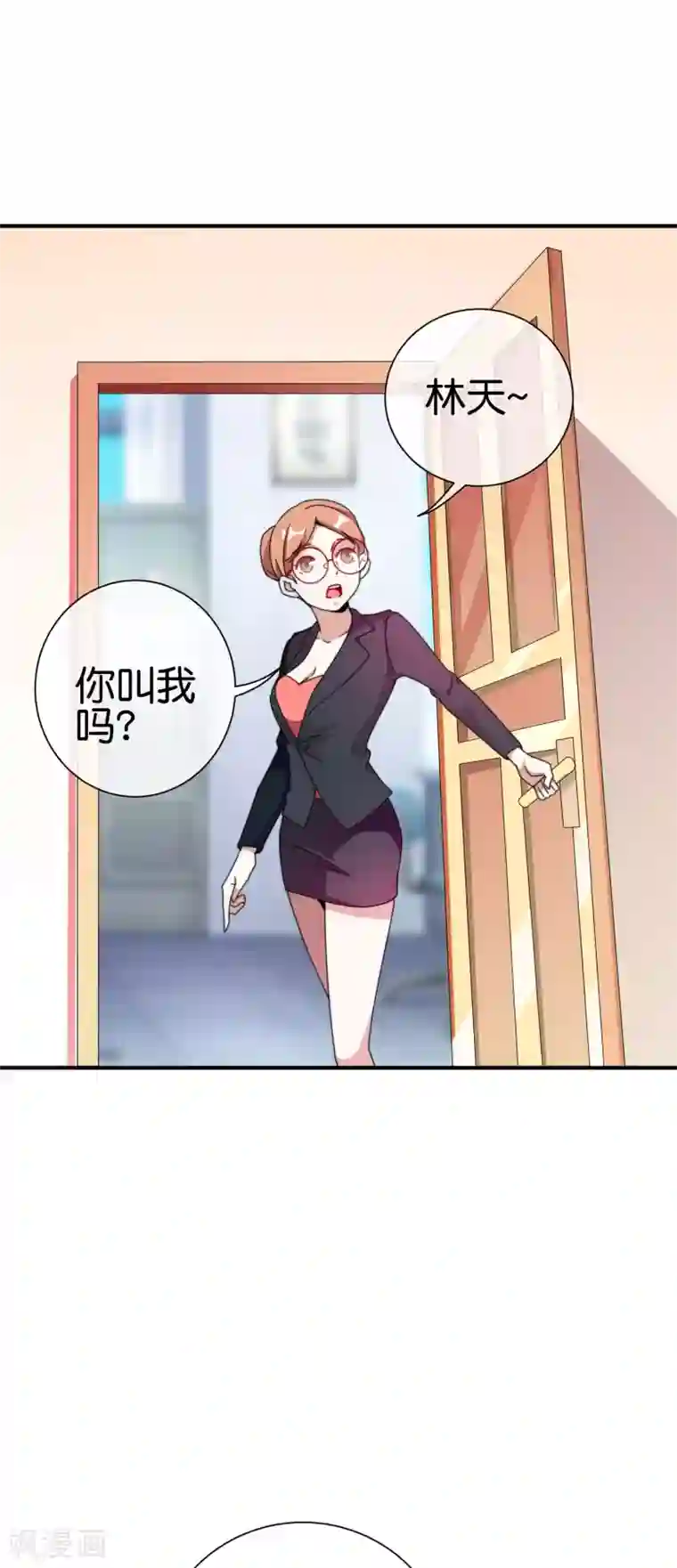 今天开始当首富第198话 游戏中的四大天王！