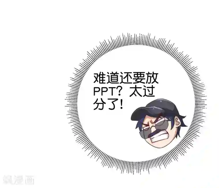 今天开始当首富第199话 卖玩具的人心都黑