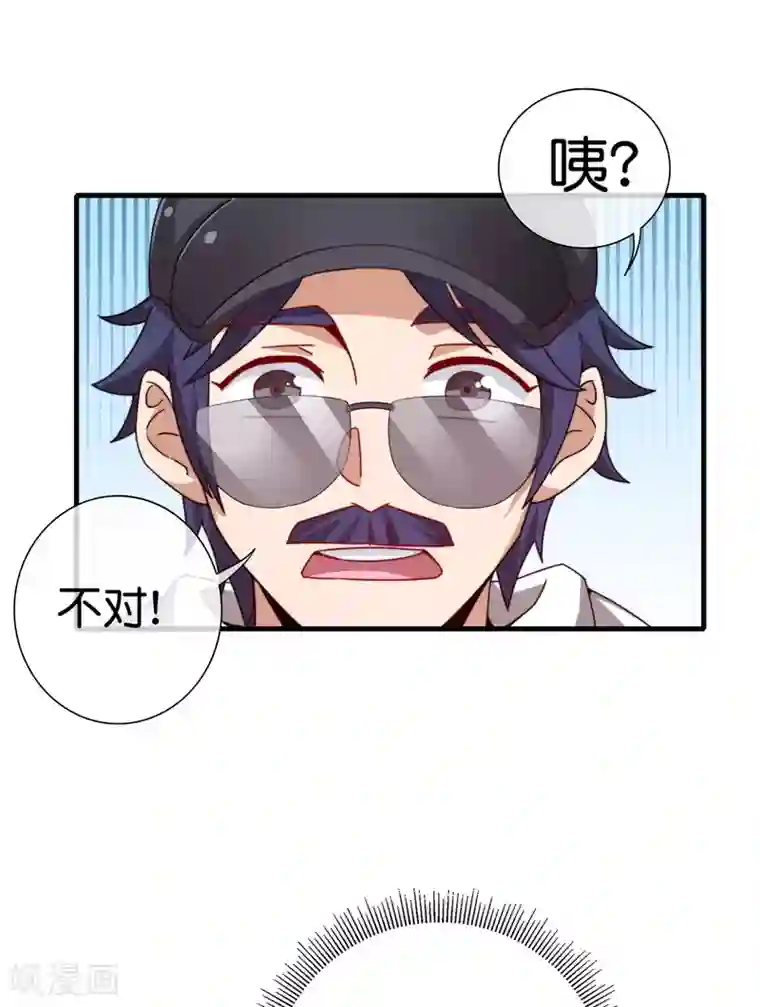 今天开始当首富第199话 卖玩具的人心都黑