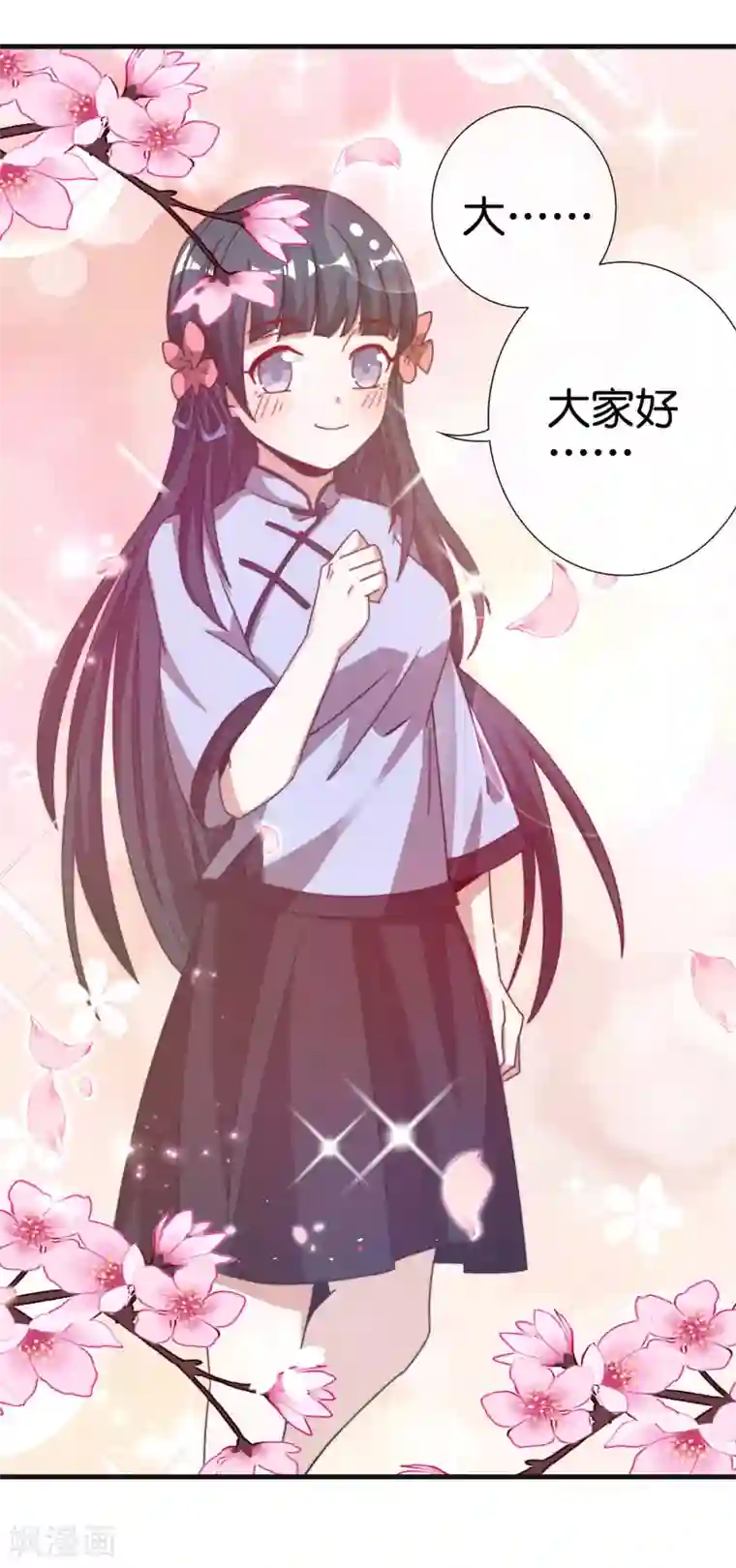 今天开始当首富第199话 卖玩具的人心都黑