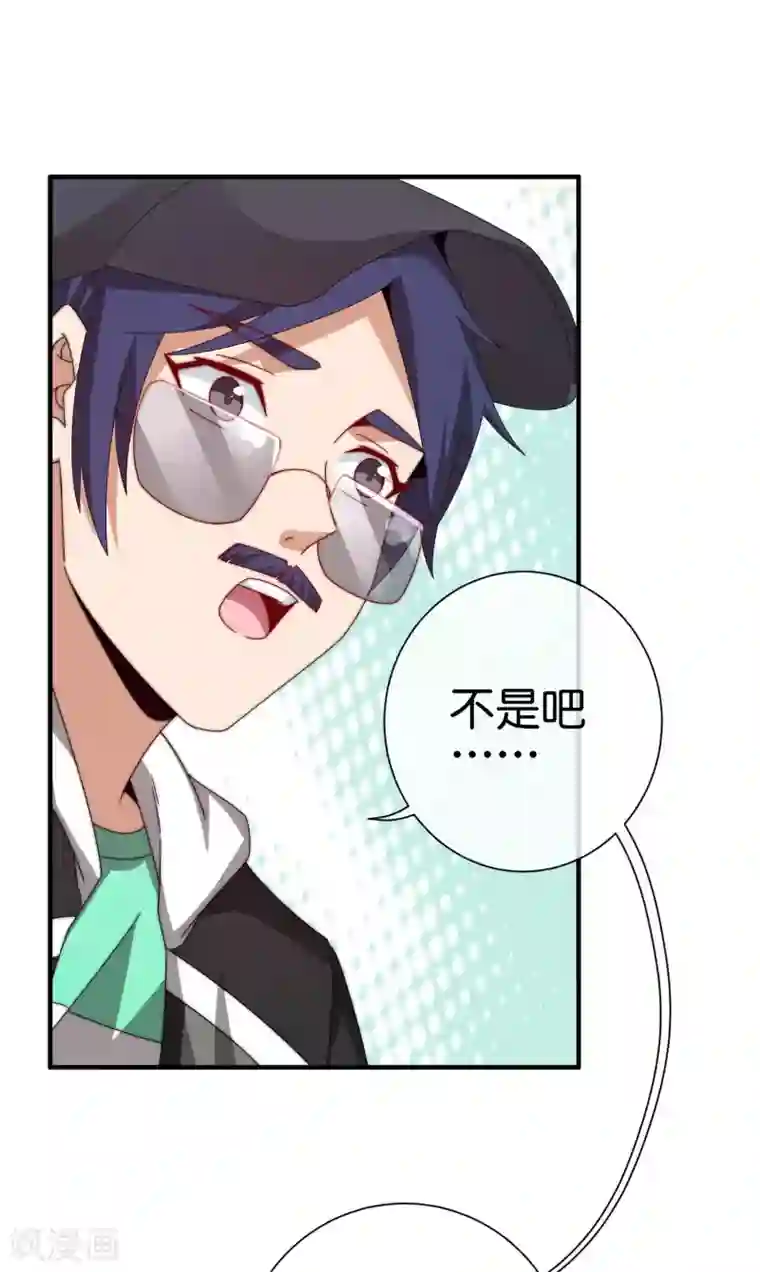 今天开始当首富第199话 卖玩具的人心都黑