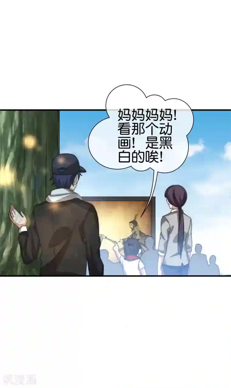 今天开始当首富第199话 卖玩具的人心都黑