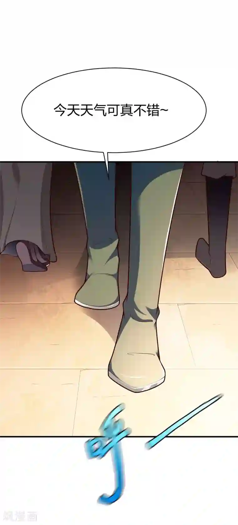 战鼎第260话 秘密