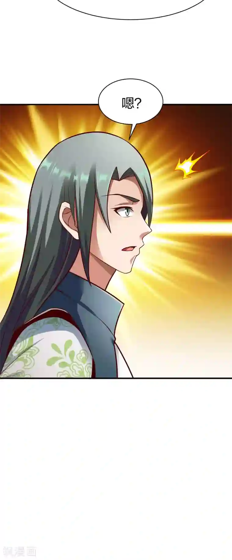 战鼎第260话 秘密