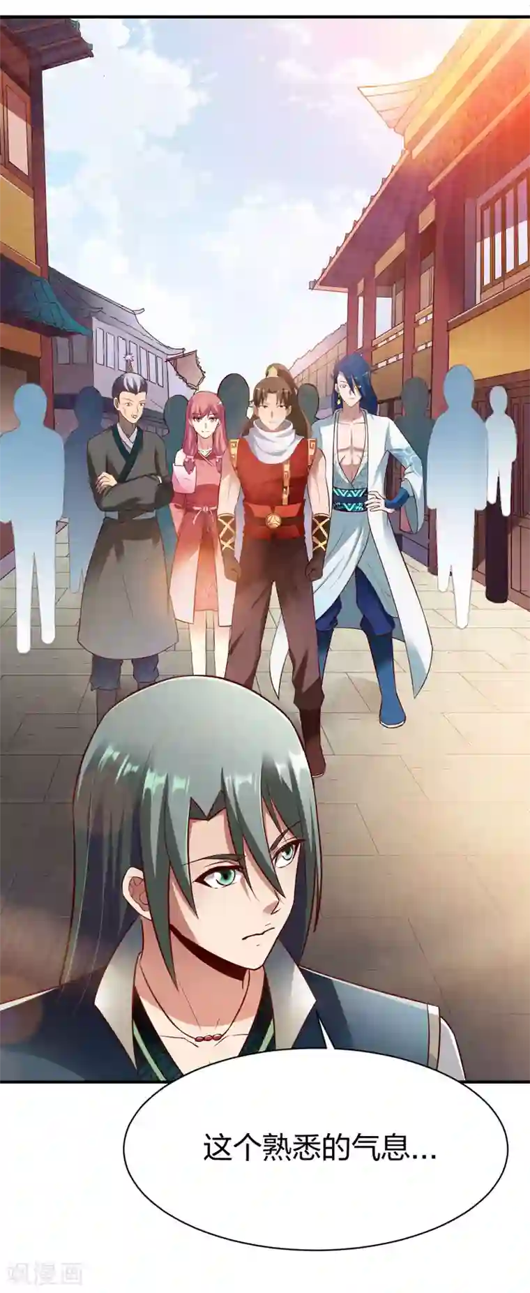 战鼎第260话 秘密