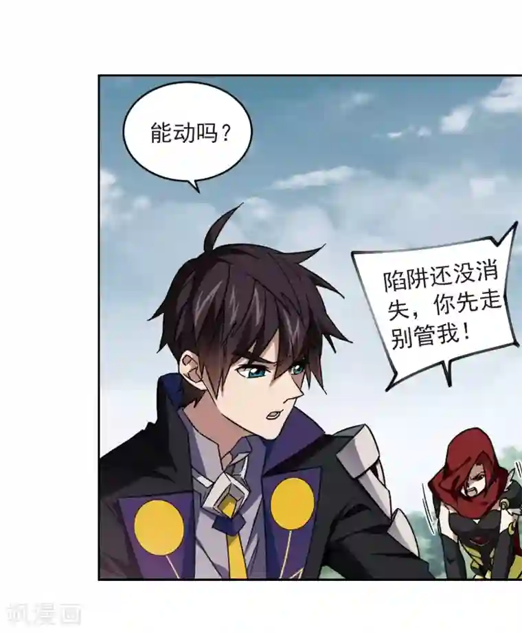 网游之近战法师第340话 麻烦的冰系法师1