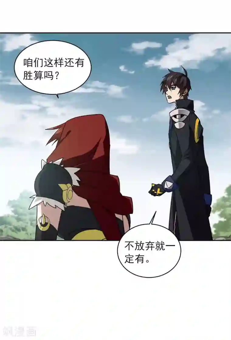 网游之近战法师第340话 麻烦的冰系法师1