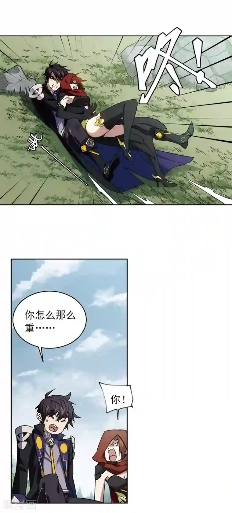 网游之近战法师第340话 麻烦的冰系法师1