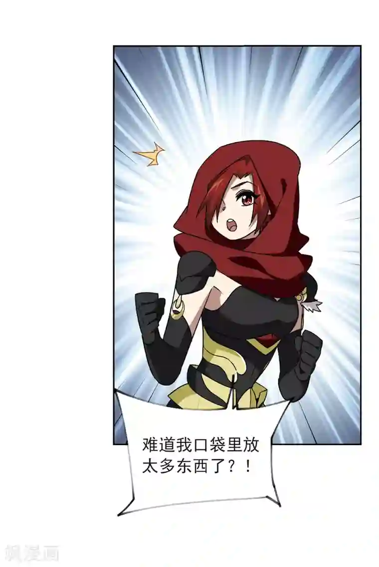 网游之近战法师第340话 麻烦的冰系法师1