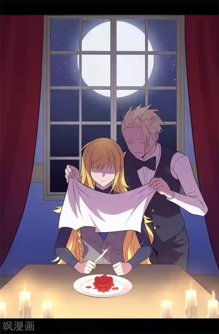 据说我是王的女儿第584话 是时候付出代价了