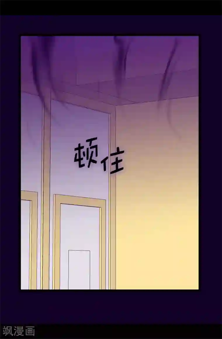 据说我是王的女儿第584话 是时候付出代价了