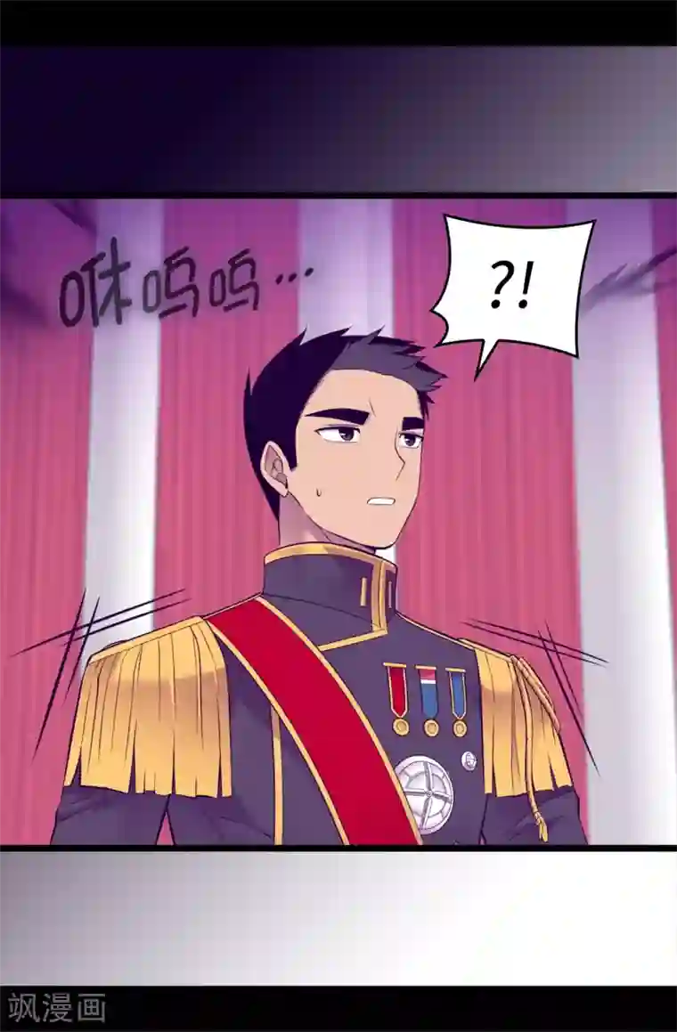 据说我是王的女儿第584话 是时候付出代价了