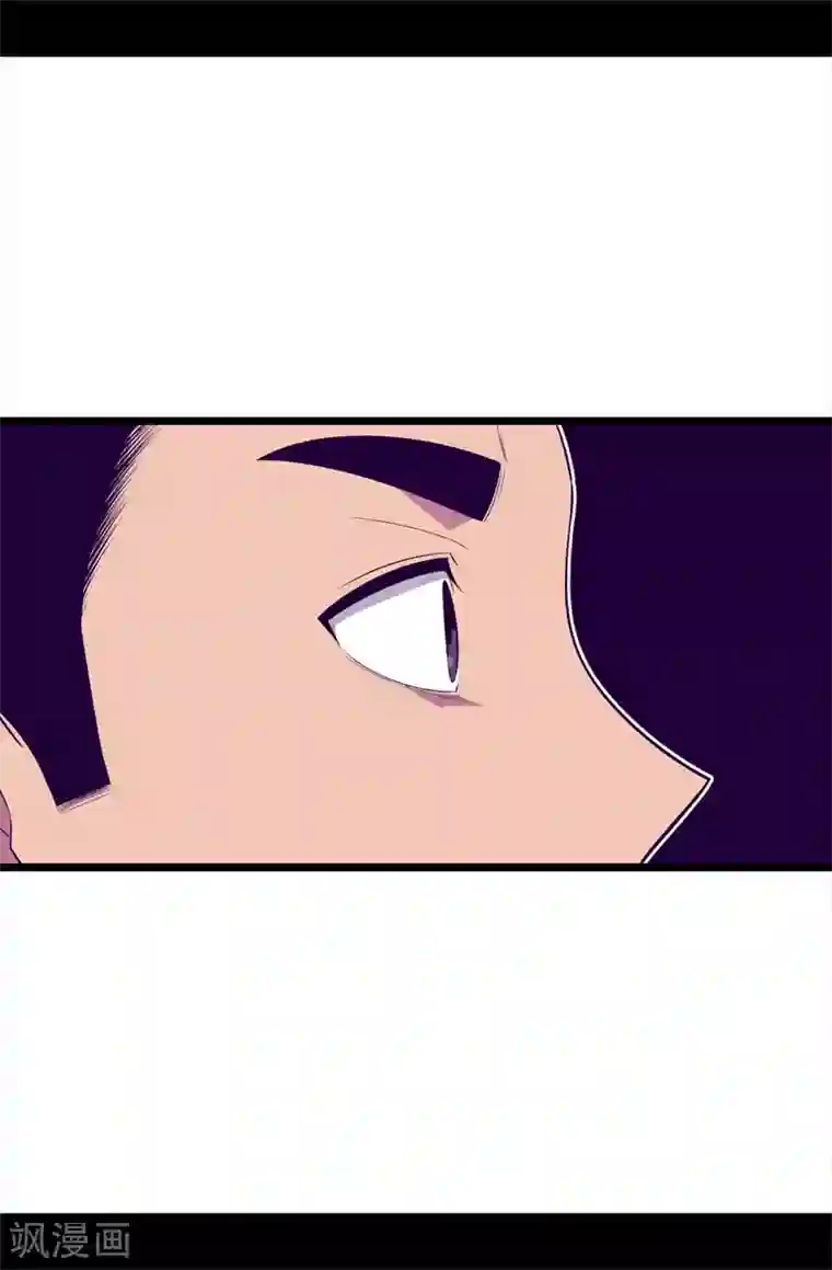 据说我是王的女儿第584话 是时候付出代价了