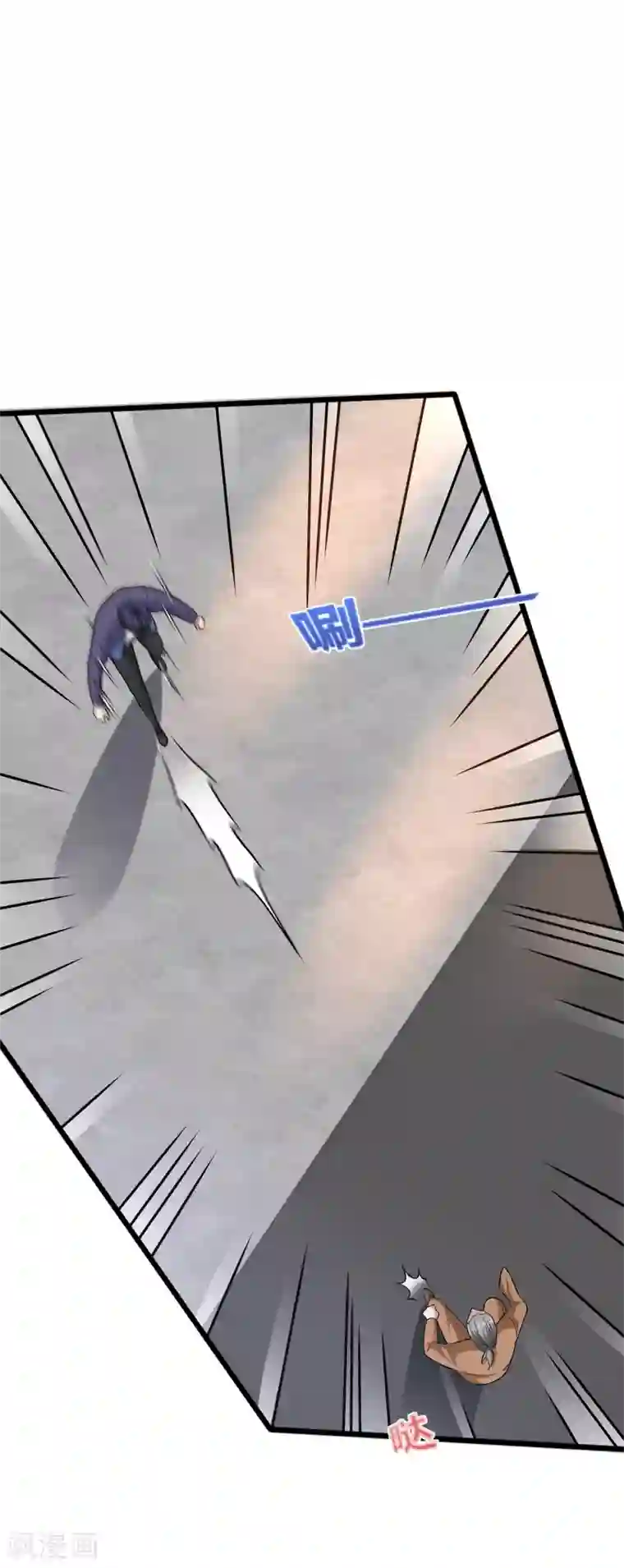 都市邪王第182话 战斗刚刚开始