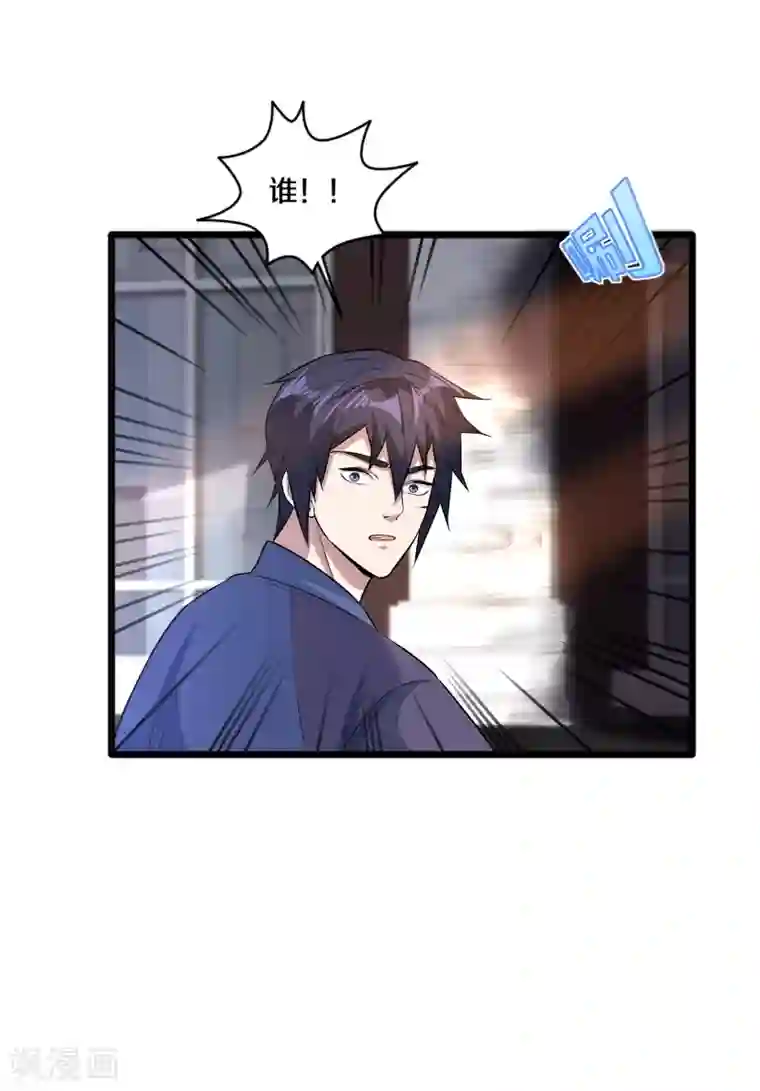 都市邪王第182话 战斗刚刚开始