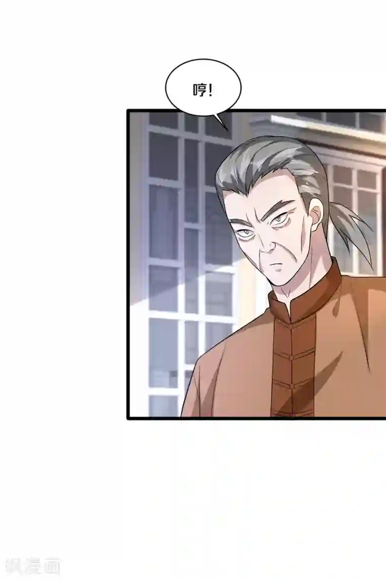 都市邪王第182话 战斗刚刚开始