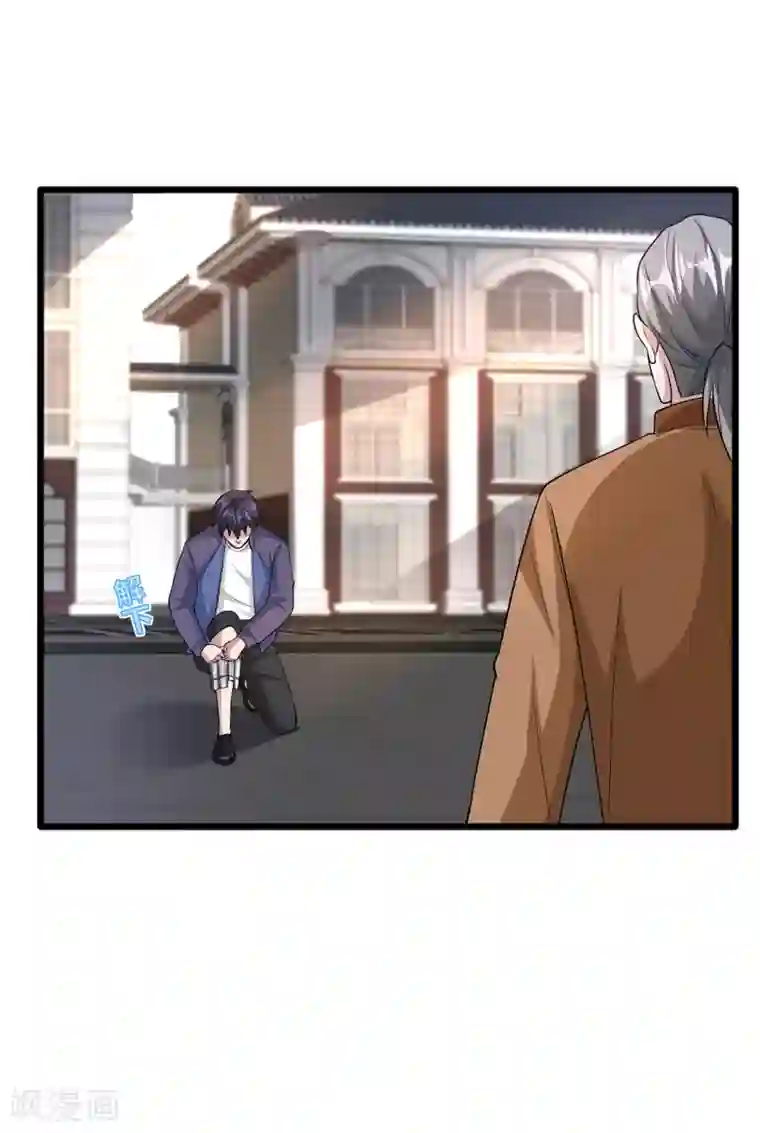 都市邪王第182话 战斗刚刚开始