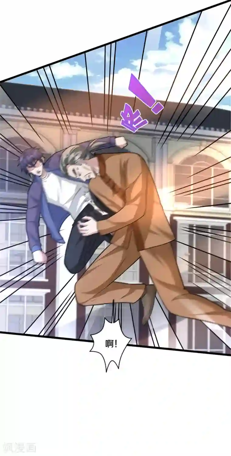 都市邪王第182话 战斗刚刚开始