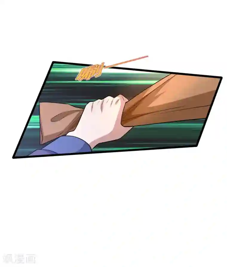 都市邪王第182话 战斗刚刚开始