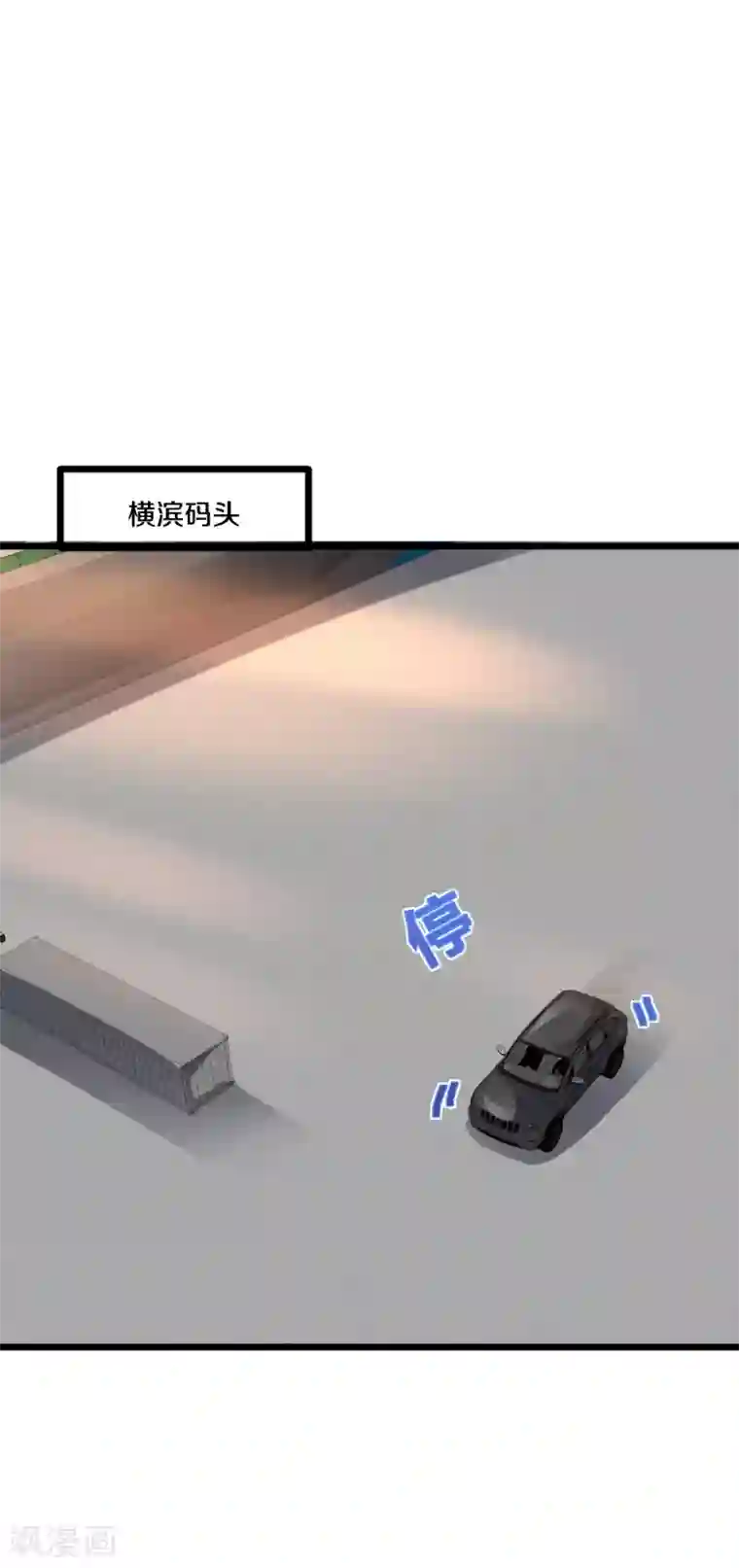 都市邪王第184话 你还差得远呢！