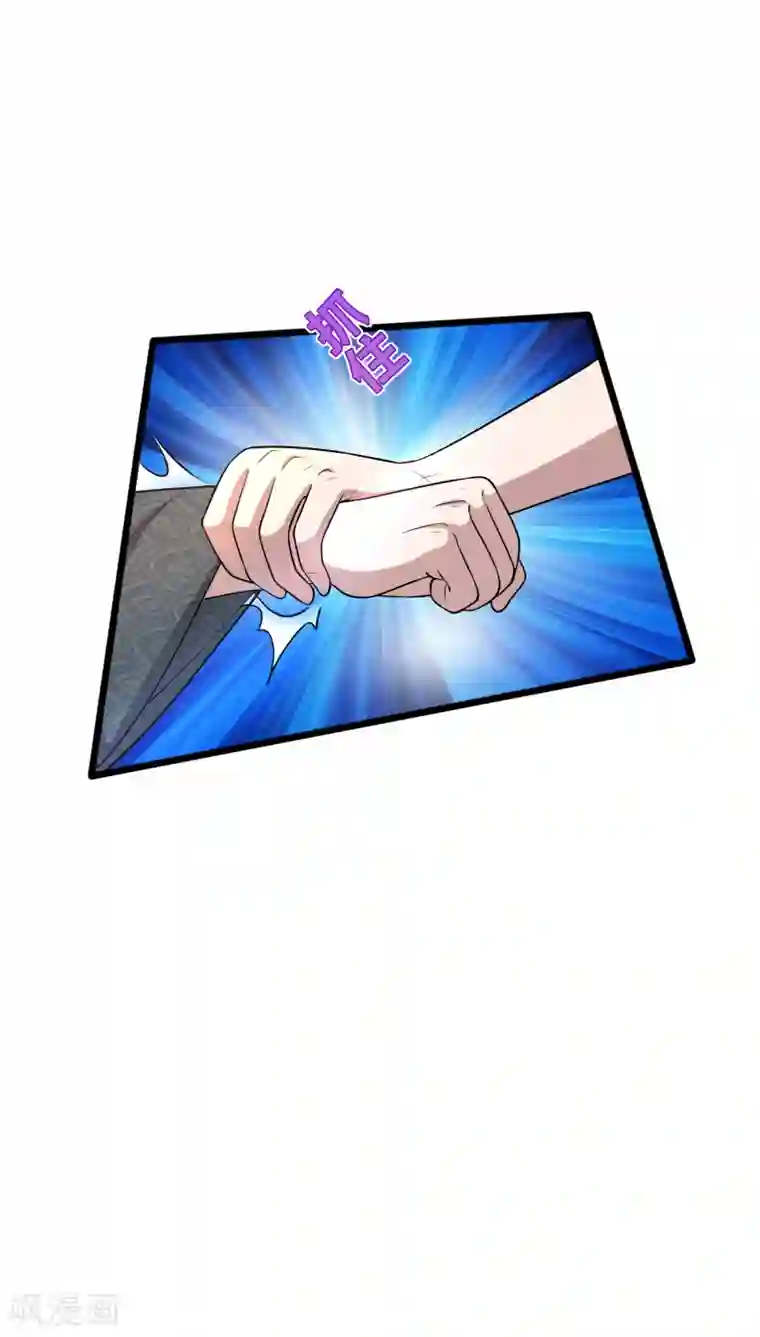 都市邪王第184话 你还差得远呢！