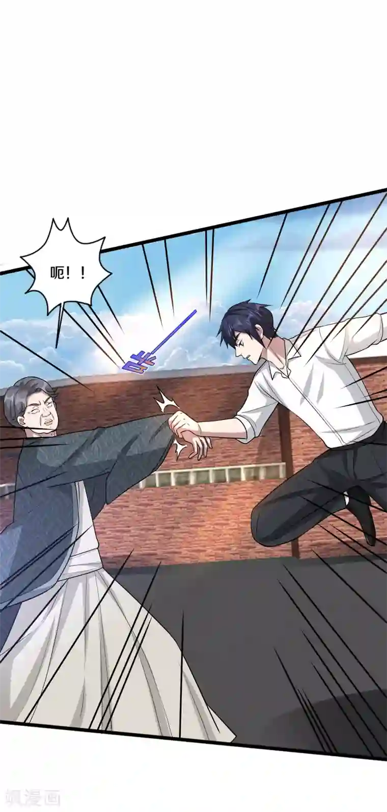 都市邪王第184话 你还差得远呢！