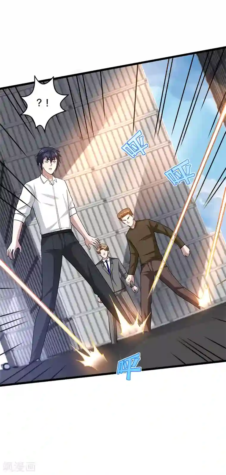 都市邪王第184话 你还差得远呢！