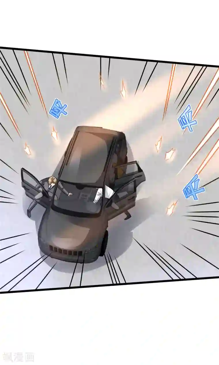 都市邪王第184话 你还差得远呢！