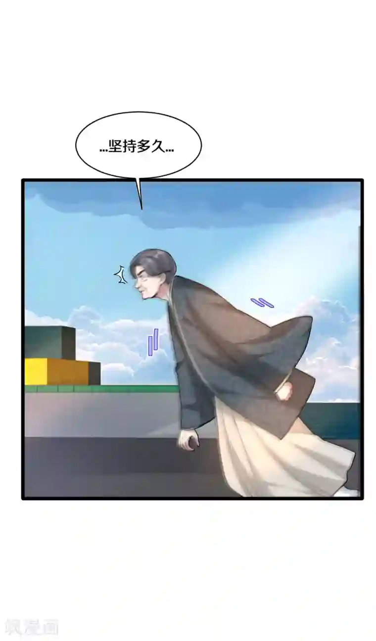 都市邪王第184话 你还差得远呢！