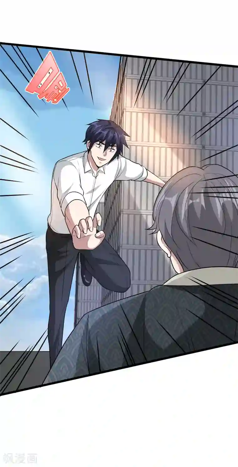 都市邪王第184话 你还差得远呢！